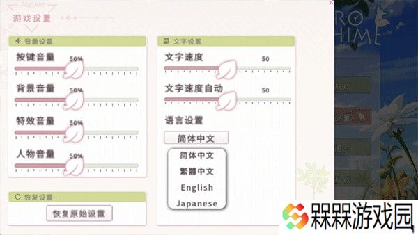 狐姬零