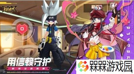凹凸世界手游解谜1-10怎么过 解谜1-10通关攻略
