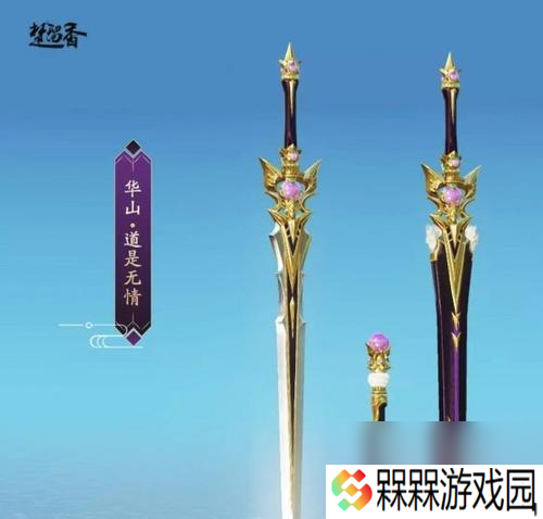 水浒Q传手游英雄挑战第3关速通方法是什么 有什么技巧