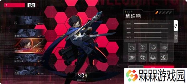 苍翼混沌效应安卓版