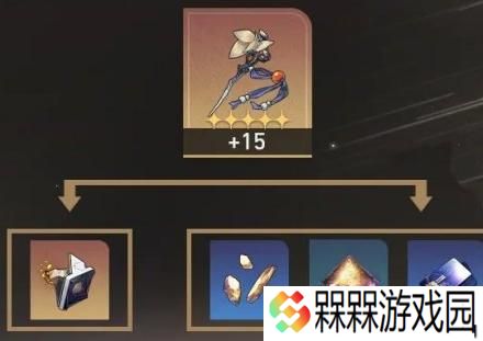 崩坏星穹铁道3.0