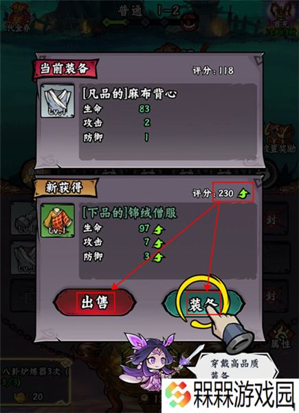 冒险之旅0.1折