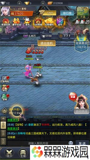 霸者归来0.05折
