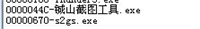 圣域2堕落天使被动技能洗点修改指南