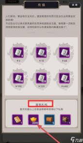 这就是江湖黄金大部分获取途径汇总