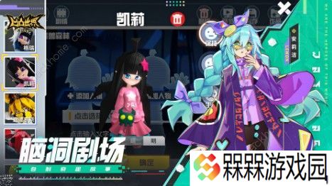 凹凸世界手游解谜1-10怎么过 解谜1-10通关攻略图片2