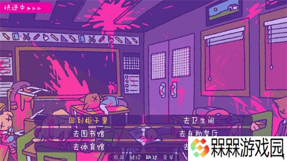 完美末日一啃钟情