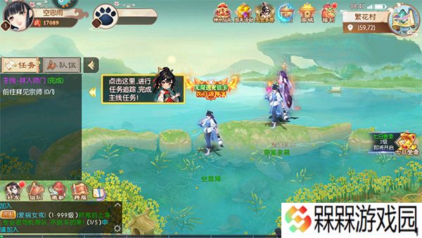 梦幻无间0.1折