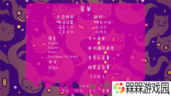 完美末日一啃钟情