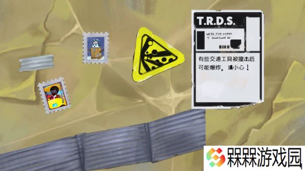 可靠快递完整版