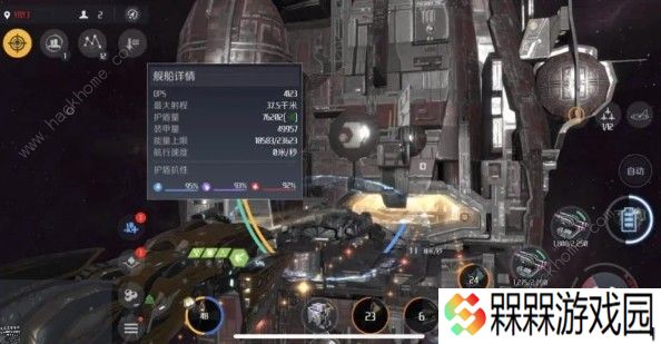 第二银河空电回复流战术怎么样 空电回复流战术解析图片1