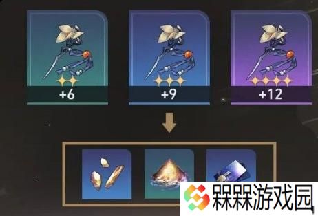 崩坏星穹铁道3.0
