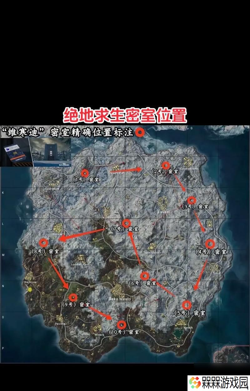 绝地求生中如何发现敌人位置？有哪些技巧？