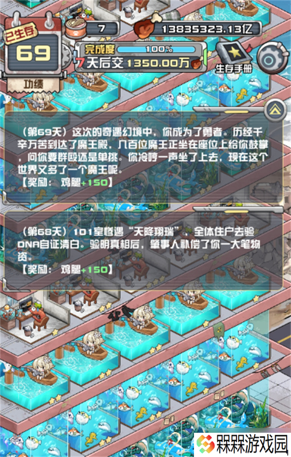 我在末日当房东无脑钓鱼佬打法指南
