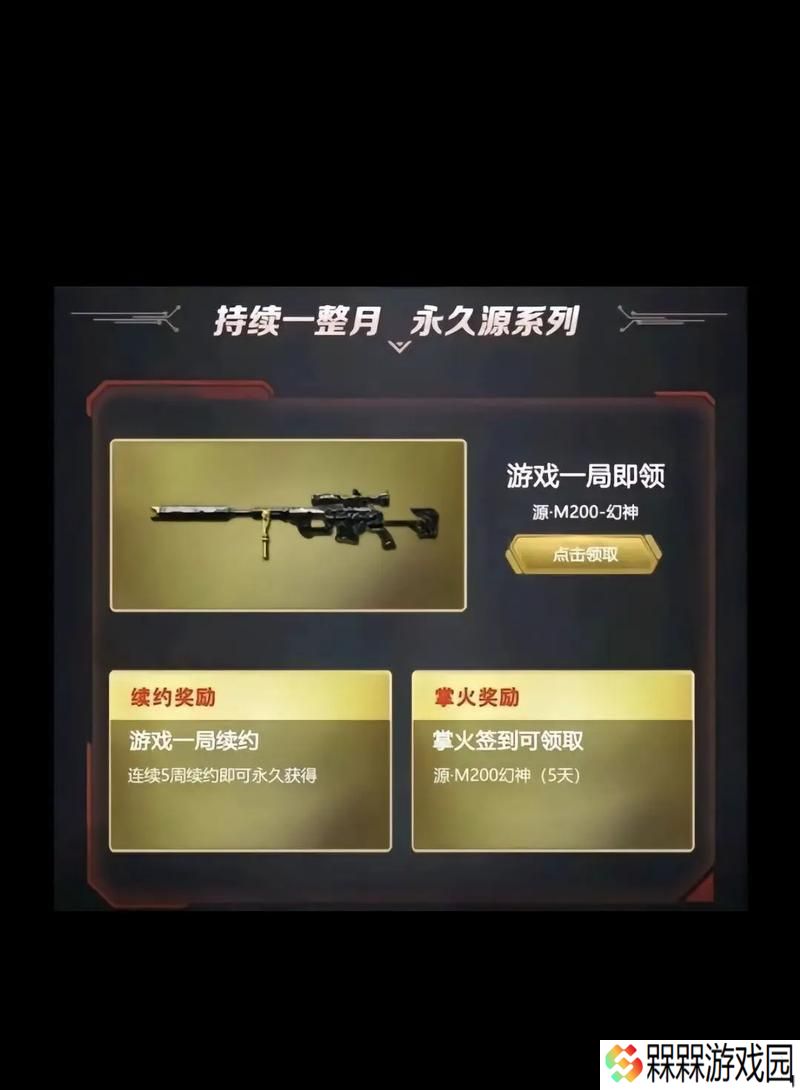 cf手游幻神与斩魔刀对比？