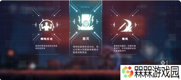 苍翼混沌效应安卓版