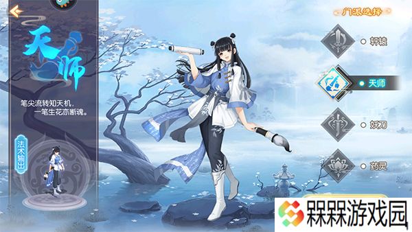 梦幻无间0.1折