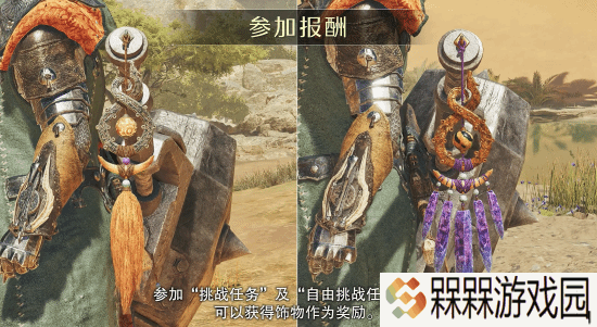 官方出手了!《怪物猎人：荒野》