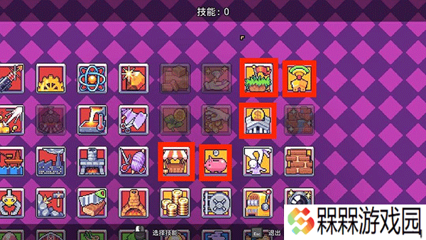 浮岛物语手游