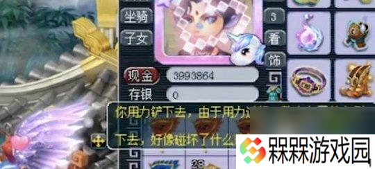 剧情给的高宝图怎么快速刷出高偷袭