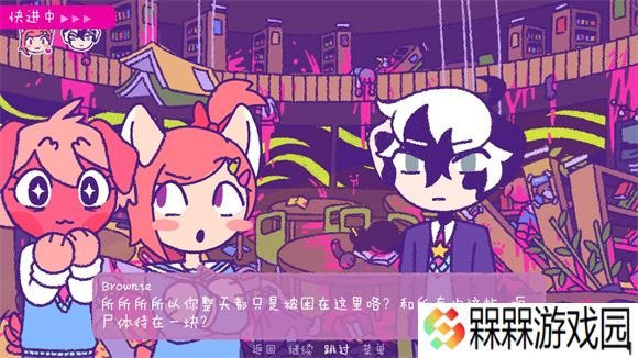 完美末日一啃钟情