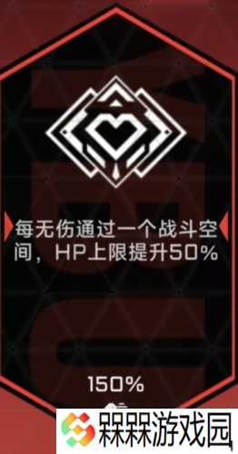苍翼混沌效应安卓版