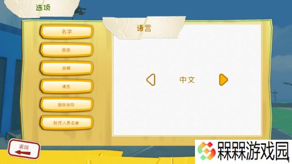 可靠快递完整版