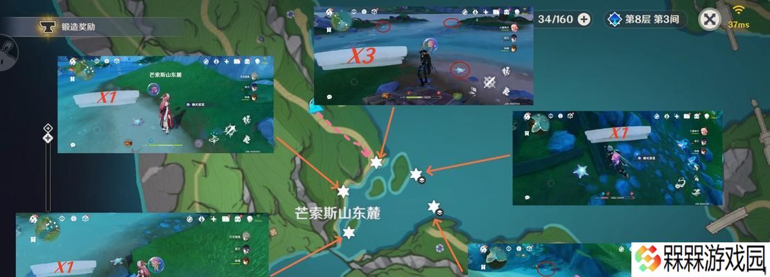 原神新手玩家最多可以探索到哪些区域？