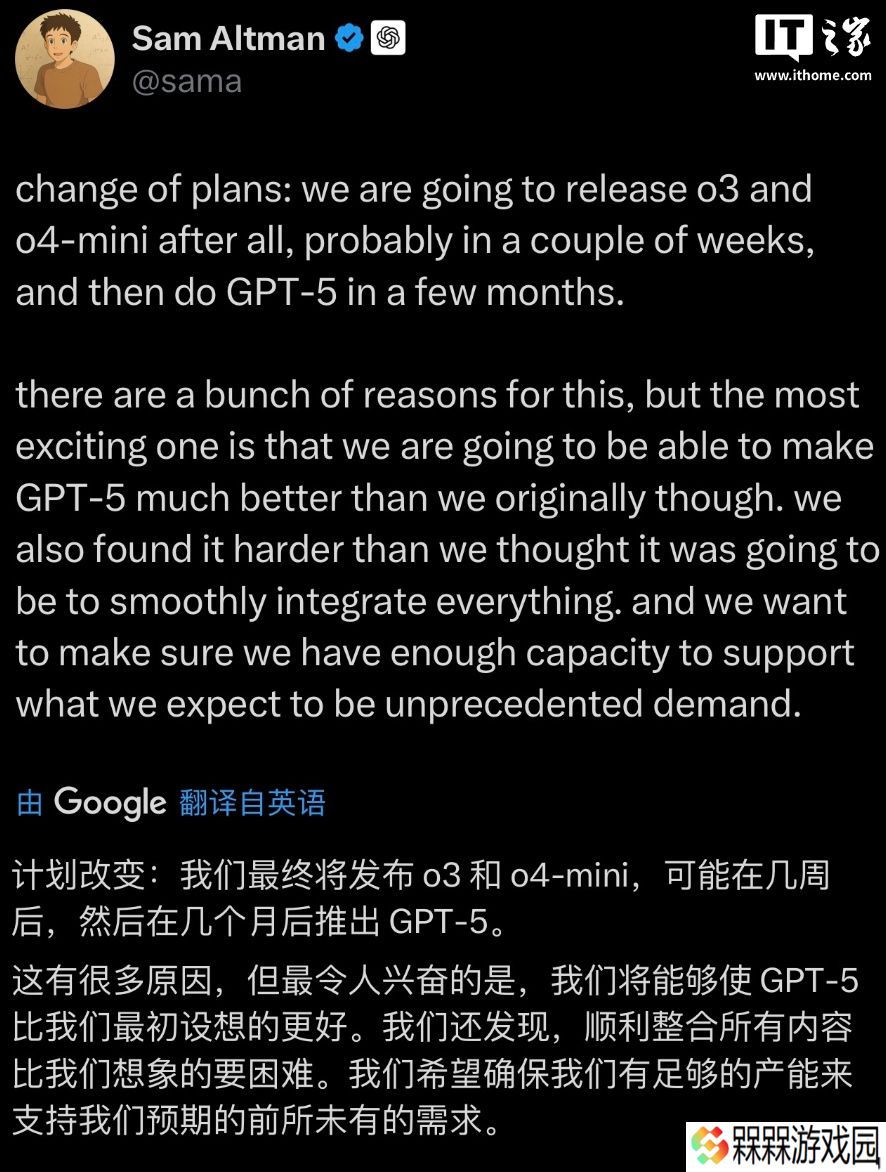 OpenAI CEO 奥尔特曼：可能在几周内发布 o3 和 o4-mini，几个月内发布 GPT-5