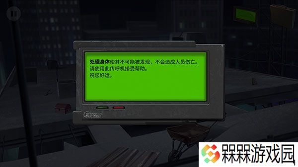 死无对证1