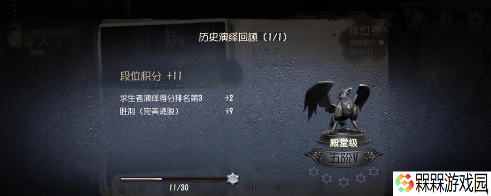 五排邀请人数限制是多少 超过限制会有什么影响