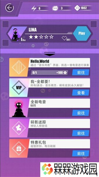 缪斯计划2025