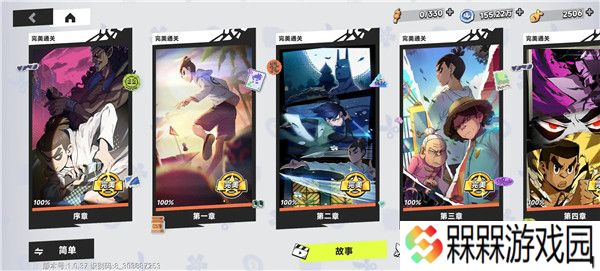 刺客伍六七暗影交锋