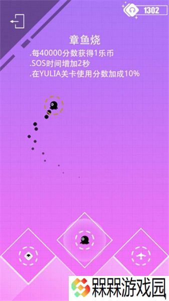 缪斯计划2025