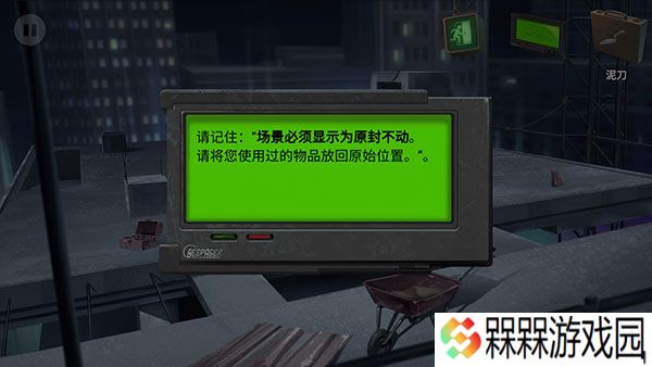 死无对证1