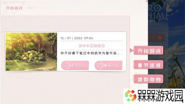狐姬零