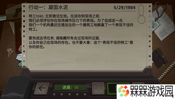 死无对证1