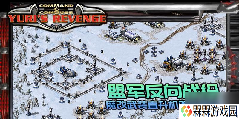 红警中如何将造船厂建在水域外？有哪些技巧？