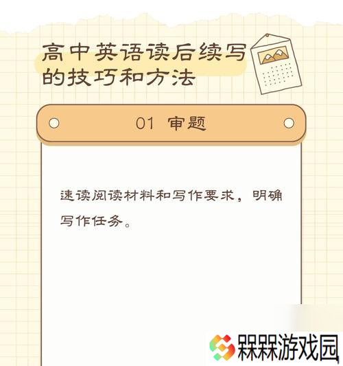 水浒Q传手游英雄挑战第3关速通方法是什么？有哪些技巧？