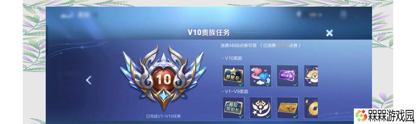 王者荣耀积分获取途径是什么？