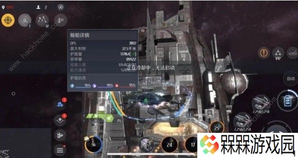 第二银河空电回复流战术怎么样 空电回复流战术解析图片3