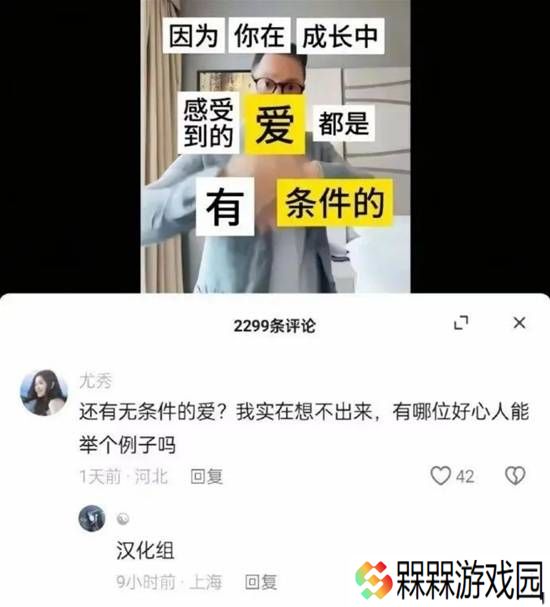 极乐软件园