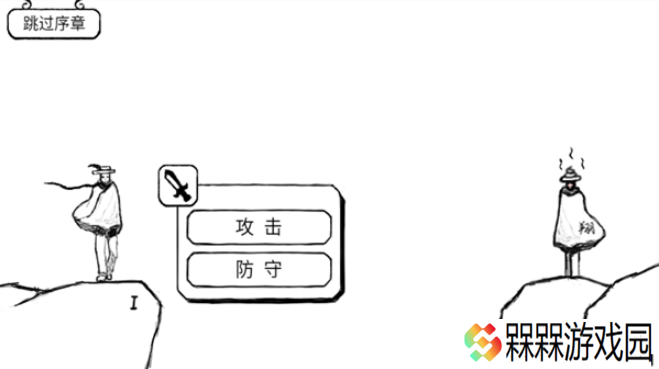 正常的大冒险三部曲