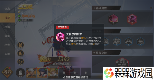 全明星激斗0.1折