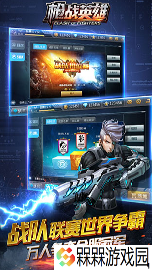 高仿csgo的手机游戏有哪些 2025有趣的仿csgo游戏合集