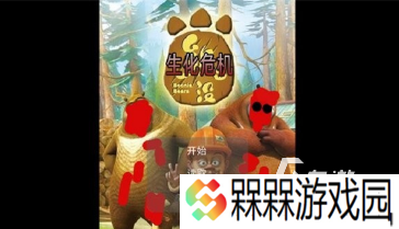 喜羊羊与灰太狼游戏大全 2025必玩的动画游戏有哪些