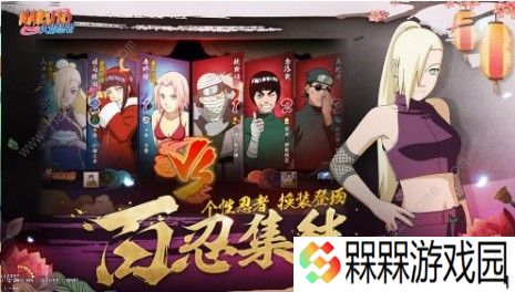火影忍者手游忍者获取方法有哪些 忍者获取方法大全