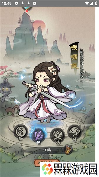 侠行天下0.1折