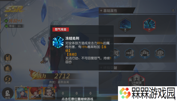 全明星激斗0.1折