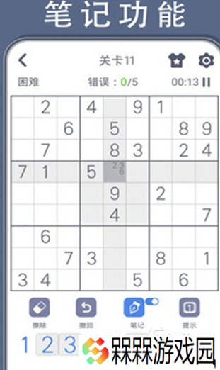猜4个数字的游戏叫什么 2025好玩的猜数字手游推荐
